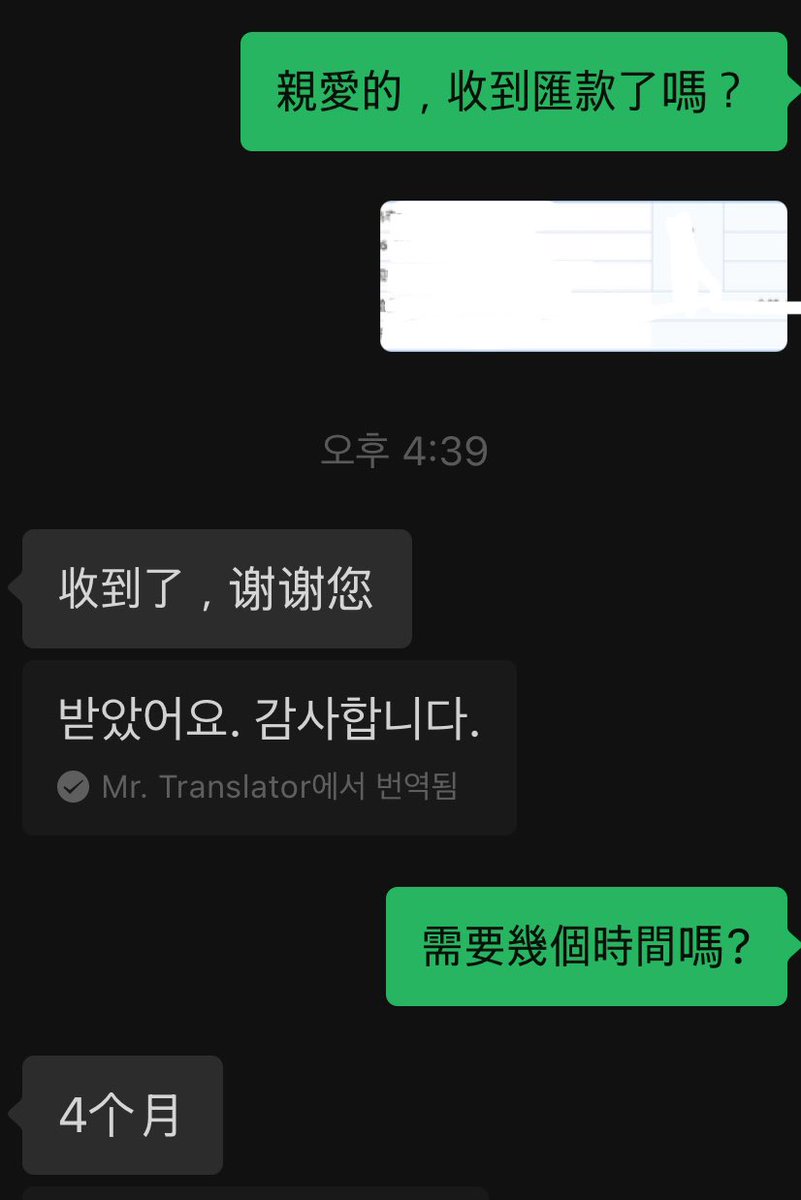 #챱쁜라_재판공지

생산대금 모두 전달했습니다! 제작기간은 휴일제외 4개월 정도 걸린다고 합니다. 제작과정은 공장에게 전달 받는대로 업로드하겠습니다! 감사합니다😍