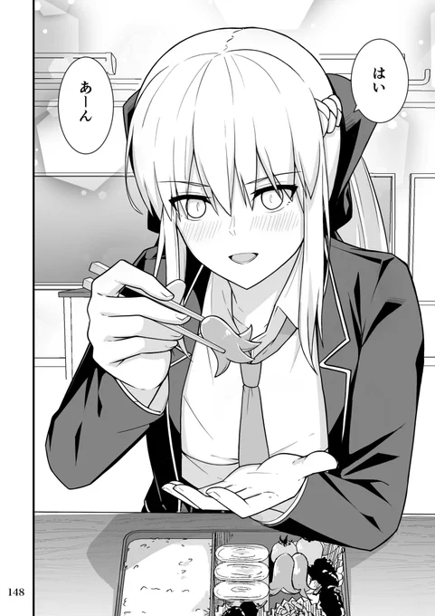 イドに紛れ込んだモルガンと学園生活(2/2) 