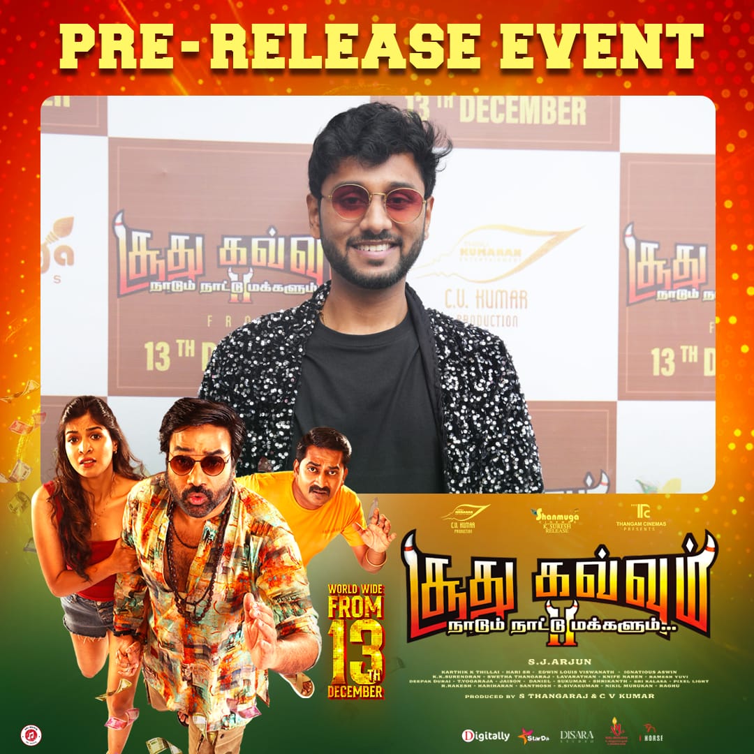 Digitally (@digitallynow) on Twitter photo The Musical Charmer of the Day - #SoodhuKavvum2 Music Director <a href="/elvoffl/">Edwin Louis Viswanath</a> at Pre-Release Event 💥🚁
ICYM #SoodhuKavvum2Trailer 🔗 youtu.be/1ApvMdV72Fo
Soodhu Kavvum 2: நாடும் நாட்டு மக்களும்
#SoodhuKavvum2FromDec13 The Musical Charmer of the Day - #SoodhuKavvum2 Music Director <a href="/elvoffl/">Edwin Louis Viswanath</a> at Pre-Release Event 💥🚁
ICYM #SoodhuKavvum2Trailer 🔗 youtu.be/1ApvMdV72Fo
Soodhu Kavvum 2: நாடும் நாட்டு மக்களும்
#SoodhuKavvum2FromDec13