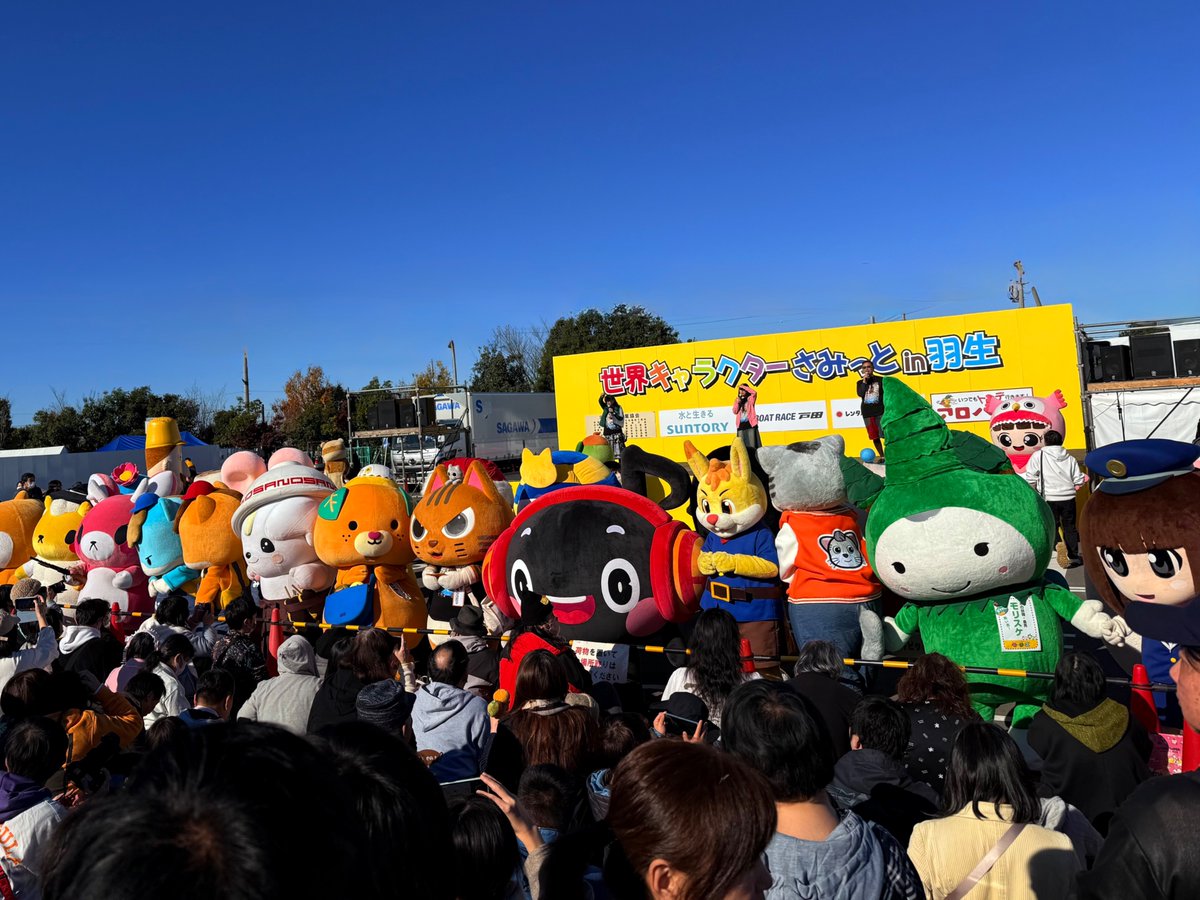 初めて日本でこんな大きなイベントに参加するから、たっぴー、すごく緊張してるよ～ (ノωヽ)
冒険、うまくいくかな？

#世界キャラクターさみっとin羽生