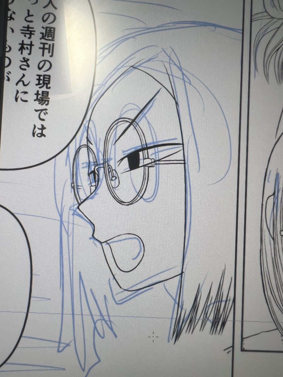 あんまり描かない角度の閻魔様 