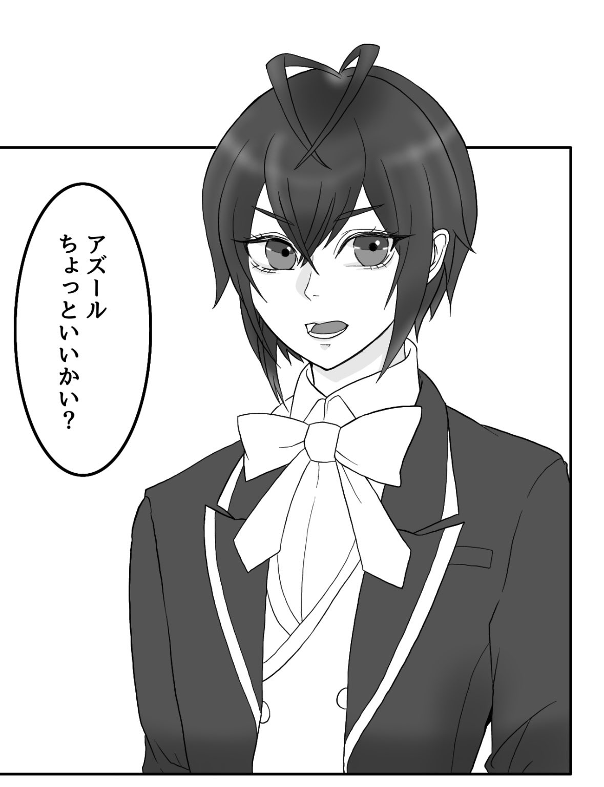 いぬびすページ♡⃜ 🦦眇眼🦦 (@1954love_hate_) / X