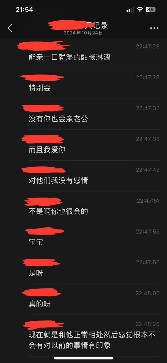 littlewife2007's tweet photo. 那晚的聊天记录第三弹，女朋友破处的经历。当时她初三不到14岁，勾引堂哥操她。���段经历她给我讲过好几次，开始我以为她是被诱奸的，没想到是她主动勾引人家。她说当时找不到别的男的操她，只好对堂哥下手。而且都干她十几分钟了还说因为人家没射出来所以不算完整的第一次，妈的我心里太酸太委屈了…… https://t.co/vuqk0Uk9QW