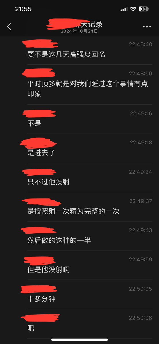 littlewife2007's tweet photo. 那晚的聊天记录第三弹，女朋友破处的经历。当时她初三不到14岁，勾引堂哥操她。���段经历她给我讲过好几次，开始我以为她是被诱奸的，没想到是她主动勾引人家。她说当时找不到别的男的操她，只好对堂哥下手。而且都干她十几分钟了还说因为人家没射出来所以不算完整的第一次，妈的我心里太酸太委屈了…… https://t.co/vuqk0Uk9QW