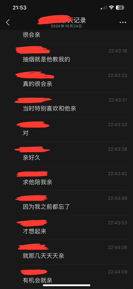 littlewife2007's tweet photo. 那晚的聊天记录第三弹，女朋友破处的经历。当时她初三不到14岁，勾引堂哥操她。���段经历她给我讲过好几次，开始我以为她是被诱奸的，没想到是她主动勾引人家。她说当时找不到别的男的操她，只好对堂哥下手。而且都干她十几分钟了还说因为人家没射出来所以不算完整的第一次，妈的我心里太酸太委屈了…… https://t.co/vuqk0Uk9QW