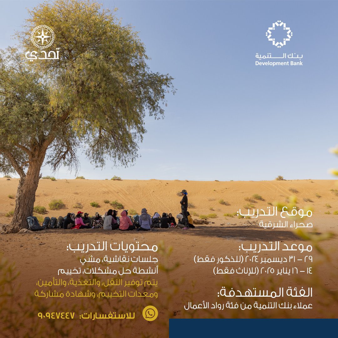 الصورة