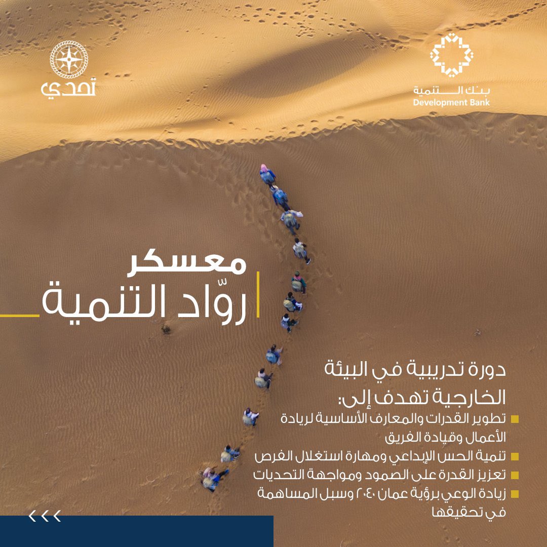 الصورة