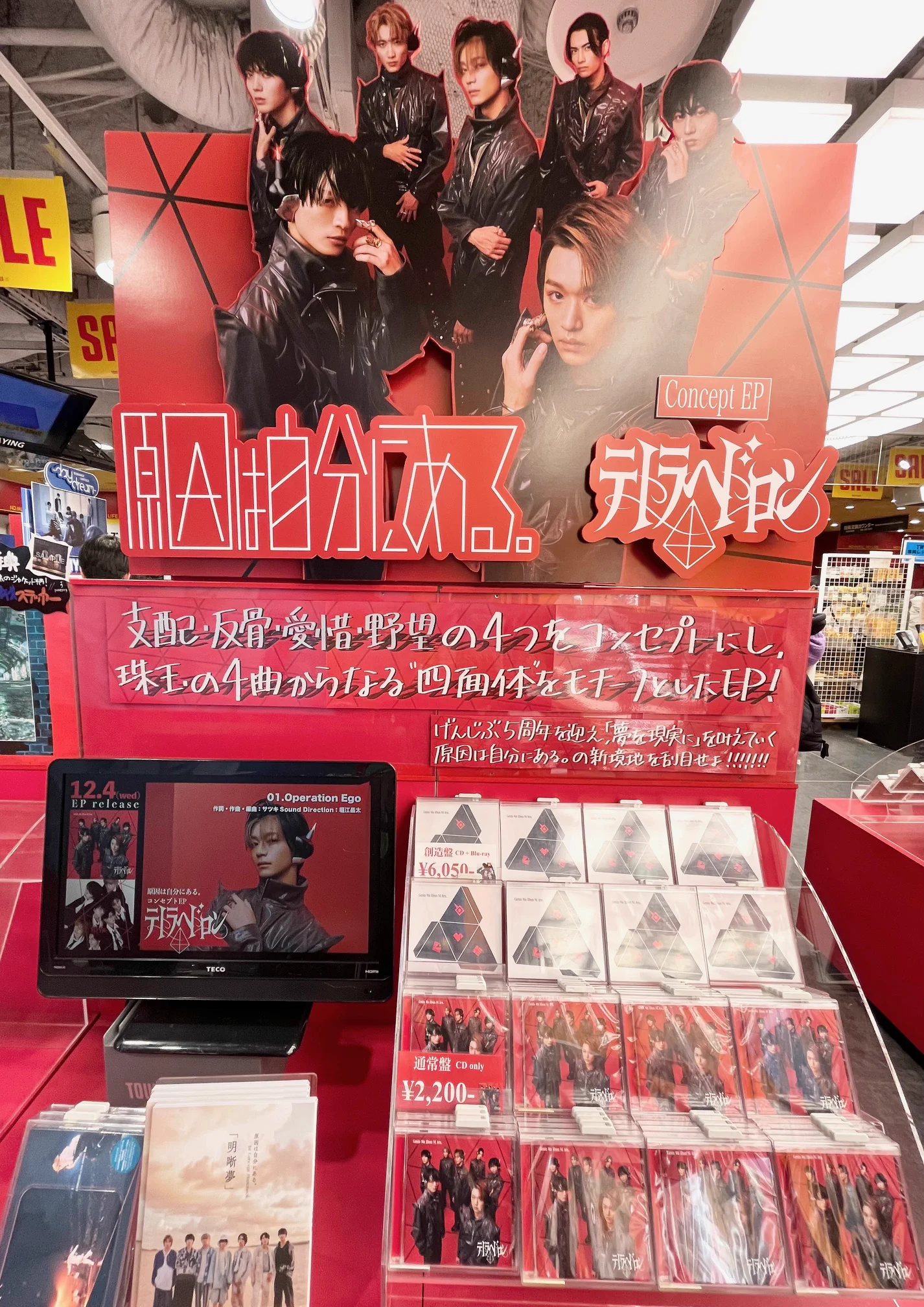 タワーレコード渋谷店 on X: 