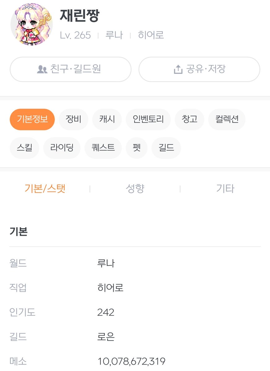 mpsttrade's tweet photo. 루나서버 물통 당근 100개 개당 1900원에 팝니다!
소량가능,경매장거래가능(네임택지참)
원하시는 인증 다해드립니다

오픈카톡으로 연락주세요~
https://t.co/rWBoOVMDZp

@maplelunart RT감사합니다! https://t.co/c0Du7pLXyt