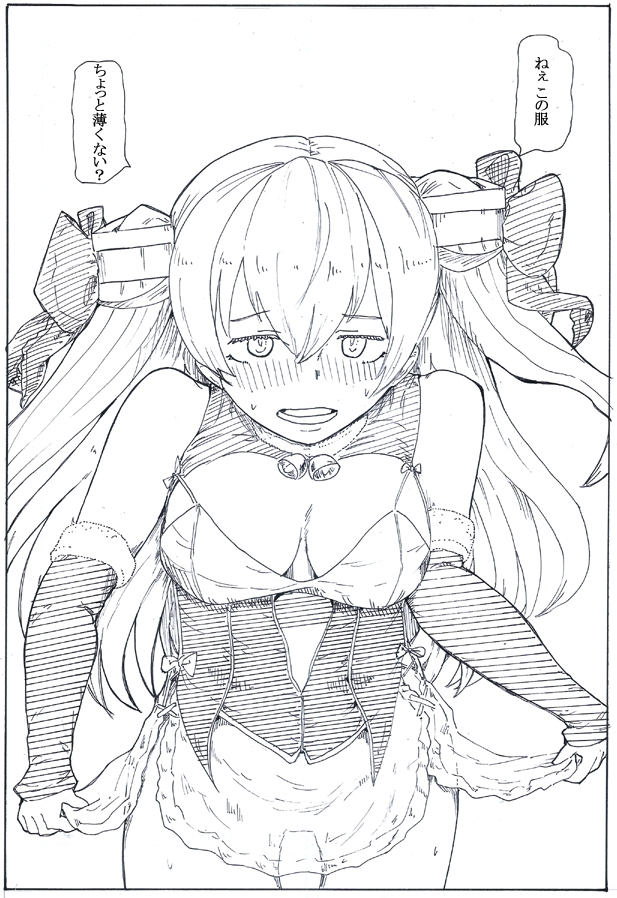 撮影終了後 
