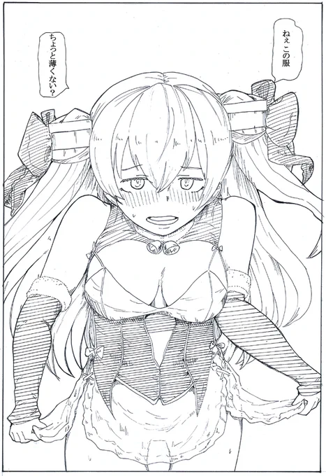 撮影終了後 