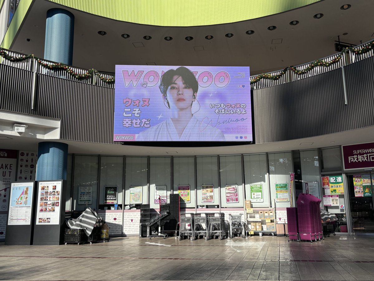WonwooBar's tweet photo. ✨東京ドームの応援が本日公開します https://t.co/tj5QoHfxIF