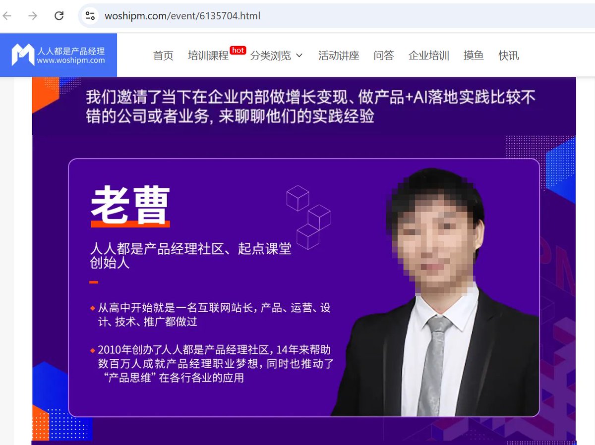 qvvo's tweet photo. 我没见过太多世面啊，就是问下，这是神秘嘉宾吗？一位不愿透露真实姓名的大佬？ https://t.co/sjtxgBkgi6