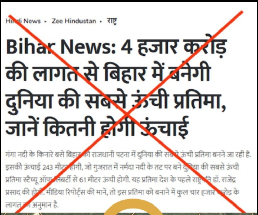 Index_Magadh's tweet image. महान स्वतंत्रता सेनानी, संविधान सभा के अध्यक्ष, देश के पहले राष्ट्रपति और &apos;भारत रत्न&apos; डॉ. राजेंद्र प्रसाद जी की जयंती पर नमन 🙏

इसके साथ ही, बिहार सरकार से कहना चाहूंगा कि बिहार को ₹4000 करोड़ का राजेंद्र एक्सप्रेसवे, वर्ल्ड-क्लास राजेंद्र यूनिवर्सिटी,सिवान की जरुरत है |