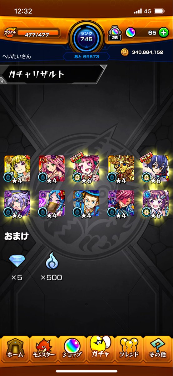 KyoncEtc's tweet photo. 揃うことあんねや https://t.co/IL3mhwkmhL