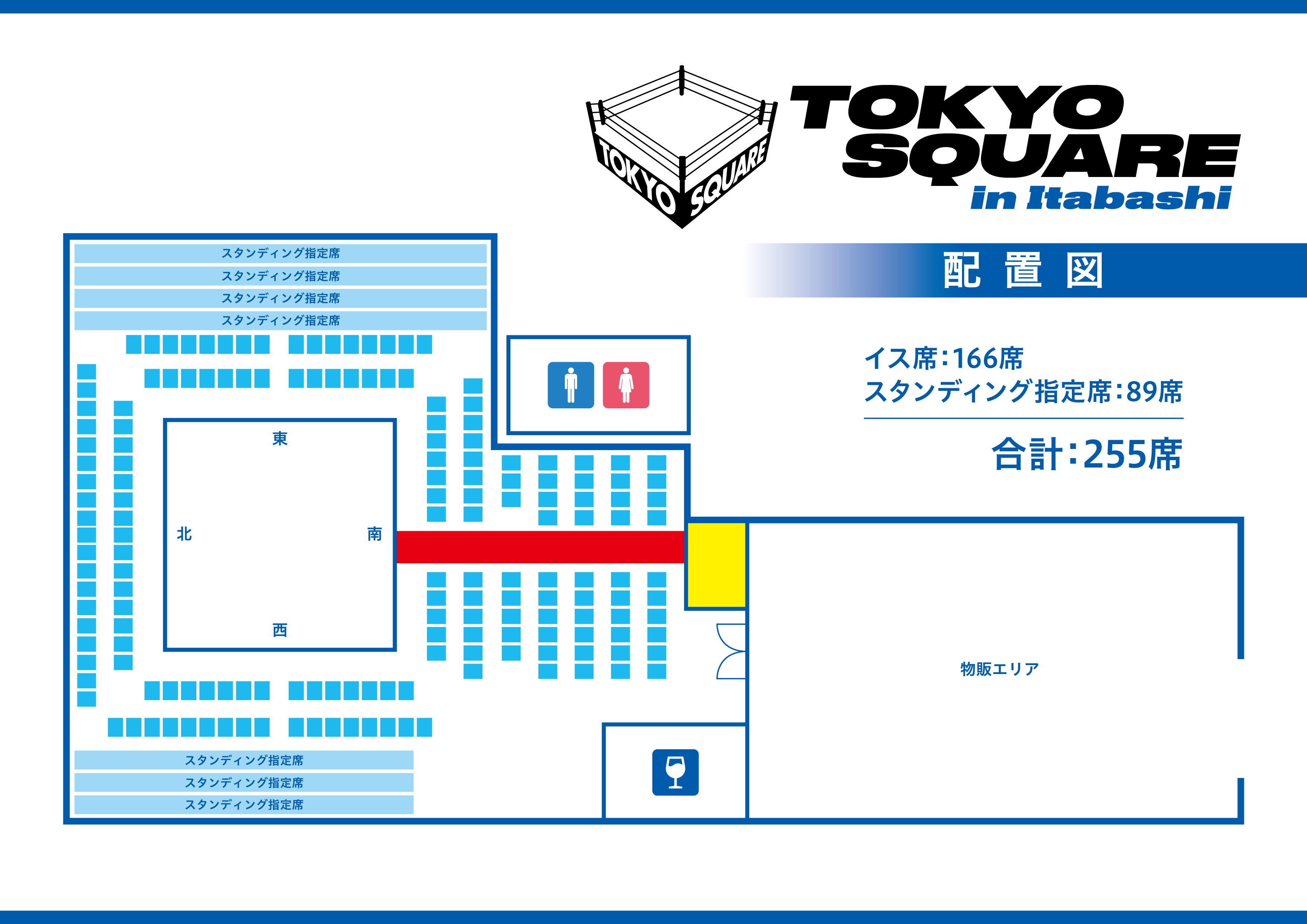 TOKYOSQUARE in Itabashi on X: 