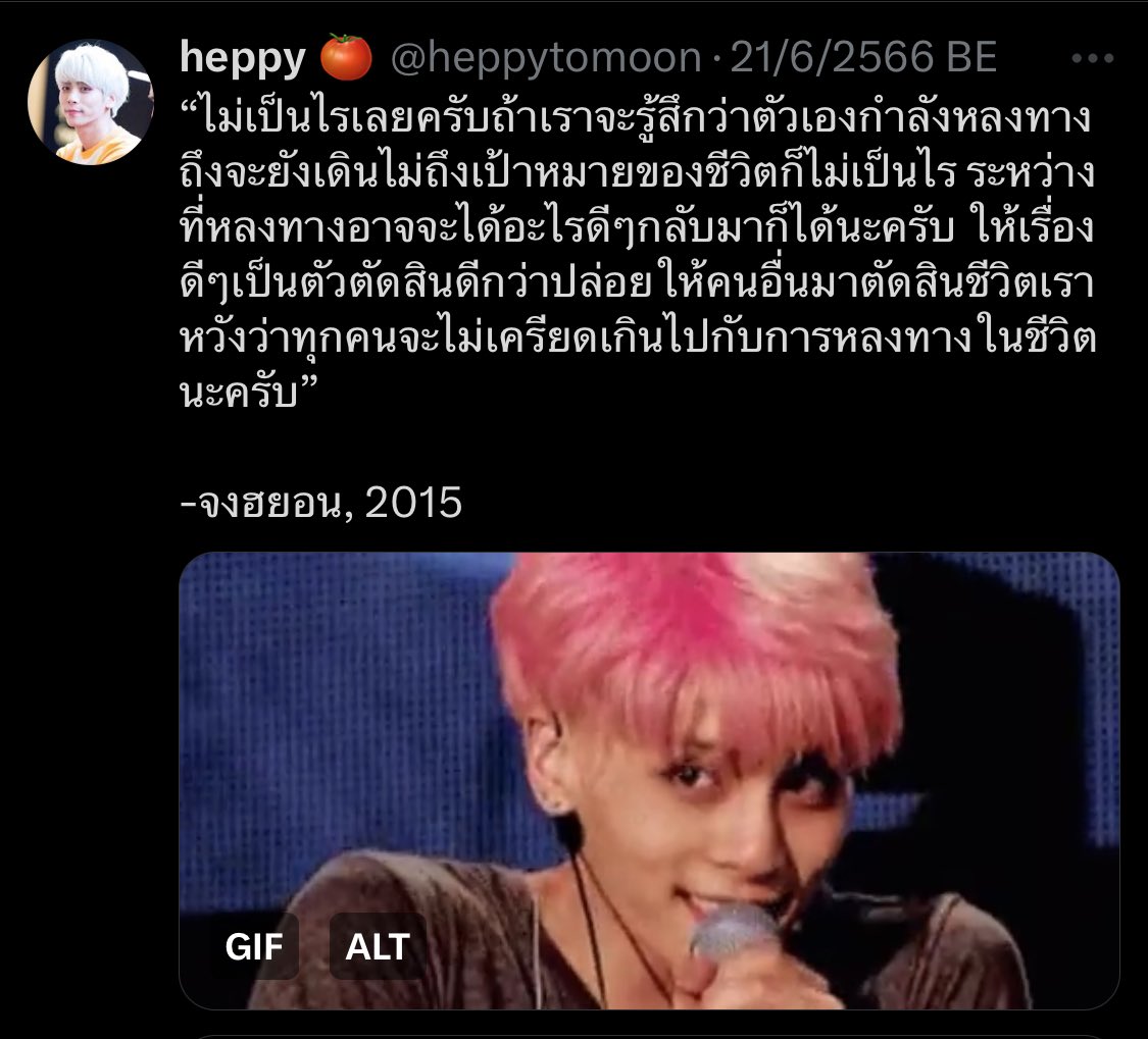 กลับมาอ่านตลอดชีวิตอ่ะ