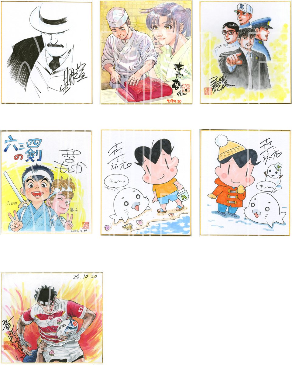 石川サブロウ (@saburou_3265) / Posts / X