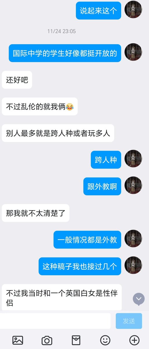 很有剧情感的一个乱伦稿，感觉去掉肉搏片段内容都能当禁断青春小说了（10） https://t.co/RQ6mfSpDpe
