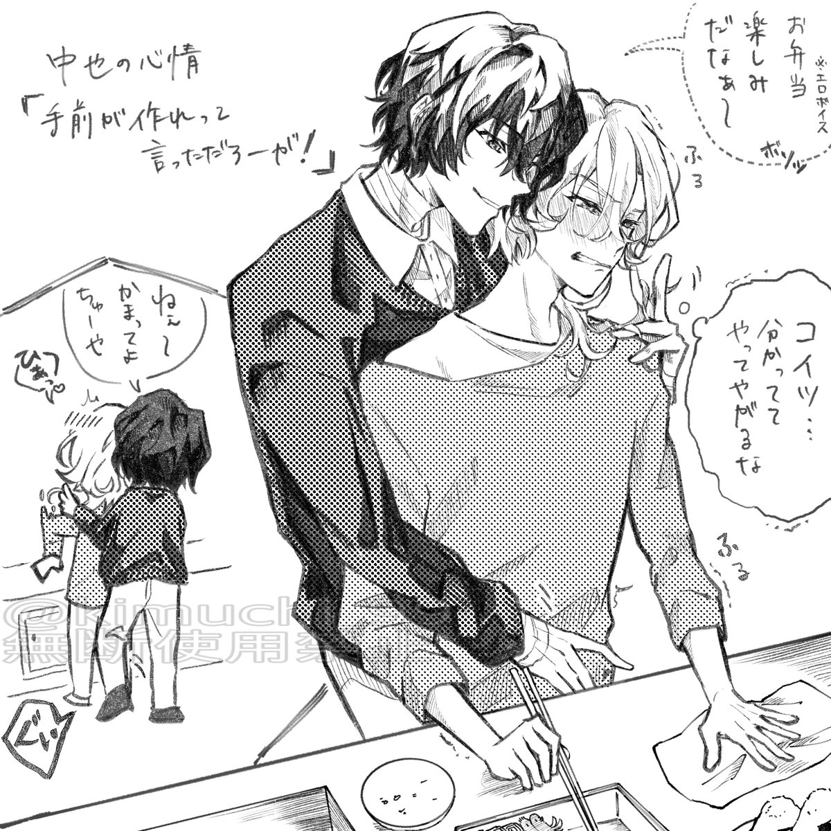 kimuchi_99's tweet image. 🤕の声に弱い🎩あるよね…
#太中
