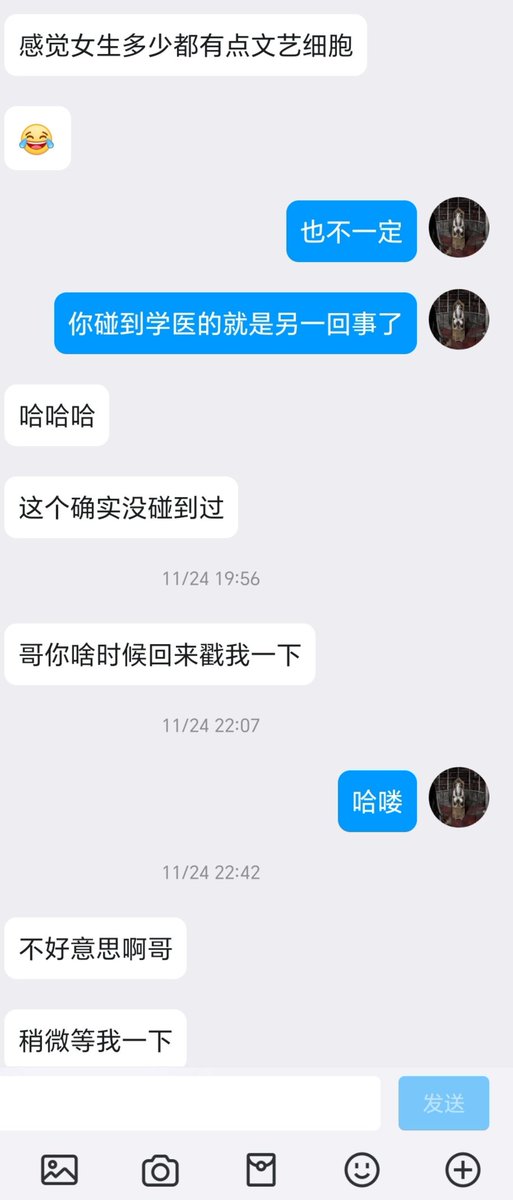 很有剧情感的一个乱伦稿，感觉去掉肉搏片段内容都能当禁断青春小说了（7） https://t.co/s2PgVe2sp3