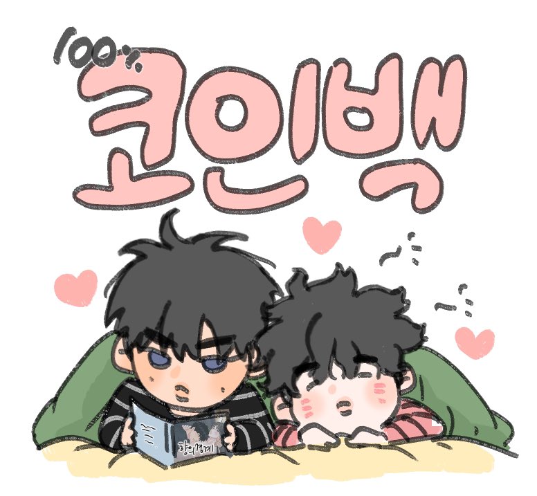 lily_zuzu_'s tweet photo. <향의 경계>가 100% 코인백 이벤트 진행중입니다😊 정주행의 기회! 귀여운 태오 도빈이 보러 오세요🤍 (~12.10)

https://t.co/a8NTXVl5zp https://t.co/wpCb1Sj6BT