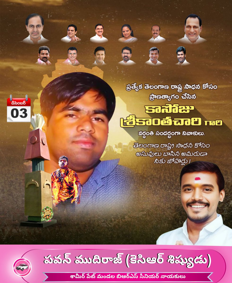 JrkcrPavan's tweet photo. 🙏🙏 https://t.co/LfPmhfCiPt