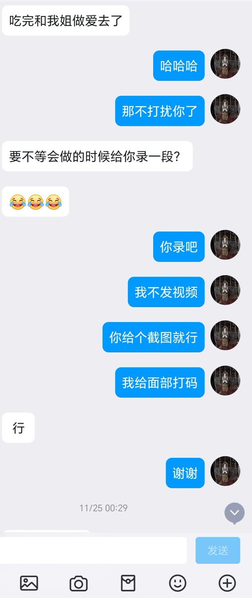 很有剧情感的一个乱伦稿，感觉去掉肉搏片段内容都能当禁断青春小说了（15） https://t.co/kZ24ElVjdn