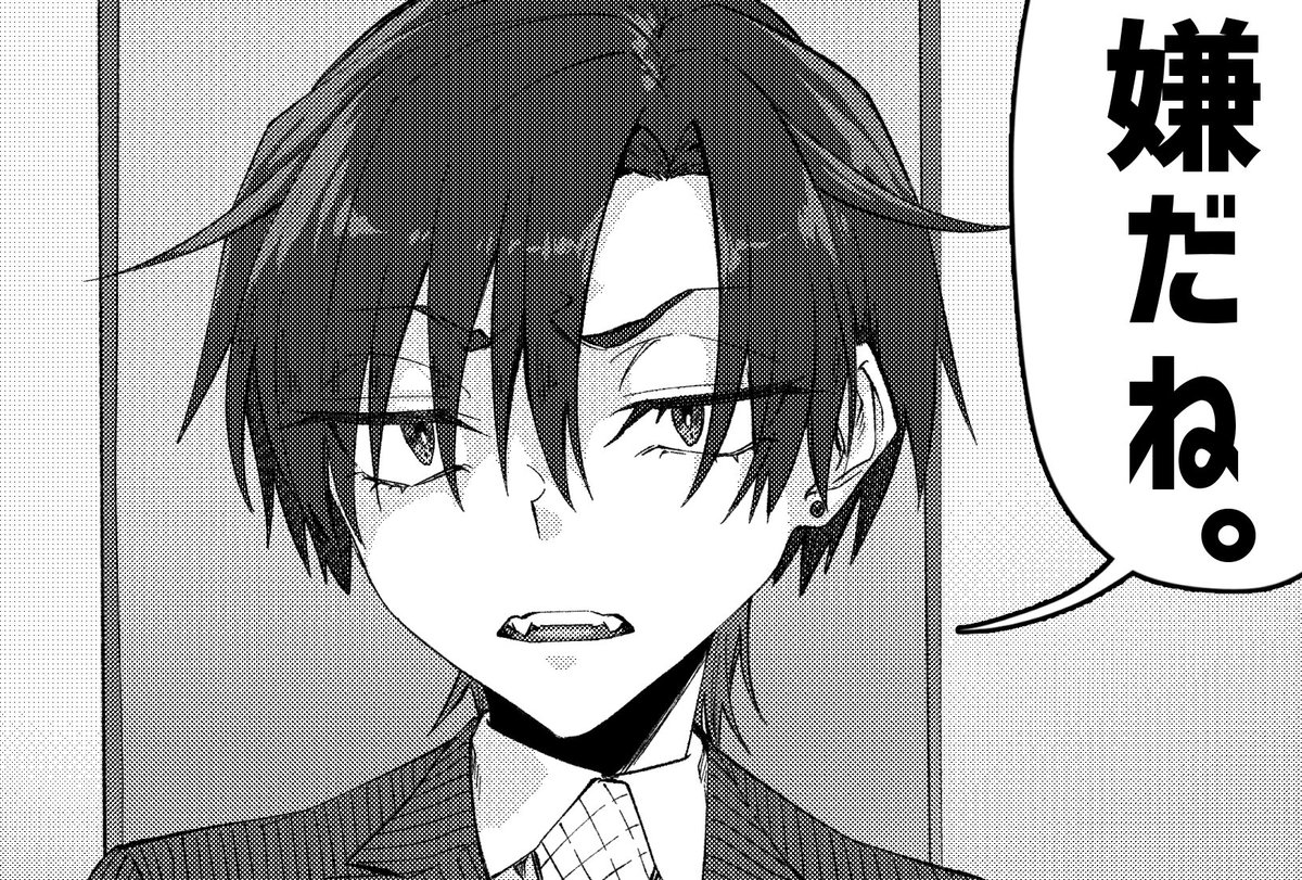 #俺の庭師PCを見てくれ
年齢がチーフに次いで2番目なのに非力で目付きが悪いチビ見て
自陣PLに「狂いチワワ」って言われたダメボ-1D4見て 