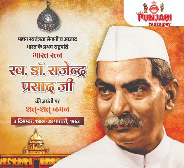 MURARIMEEN1722's tweet photo. #IDPD2024
(1998 से) हर साल 3 दिसंबर को मनाया जाता है।2024 कि थीम " एक समावेशी और टिकाऊ भविष्य के लिए विकलांग व्यक्तियों के नेतृत्व को बढ़ावा देना"
भारत के प्रथम राष्ट्रपति #डॉ_राजेंद्र_प्रसाद 
की जयंती पर नमन।
#Pushpa2
@MURARIMEEN1722
@DeaviMeena
@MANISHMM1879776
#ElonMusk https://t.co/h064yuj4hP