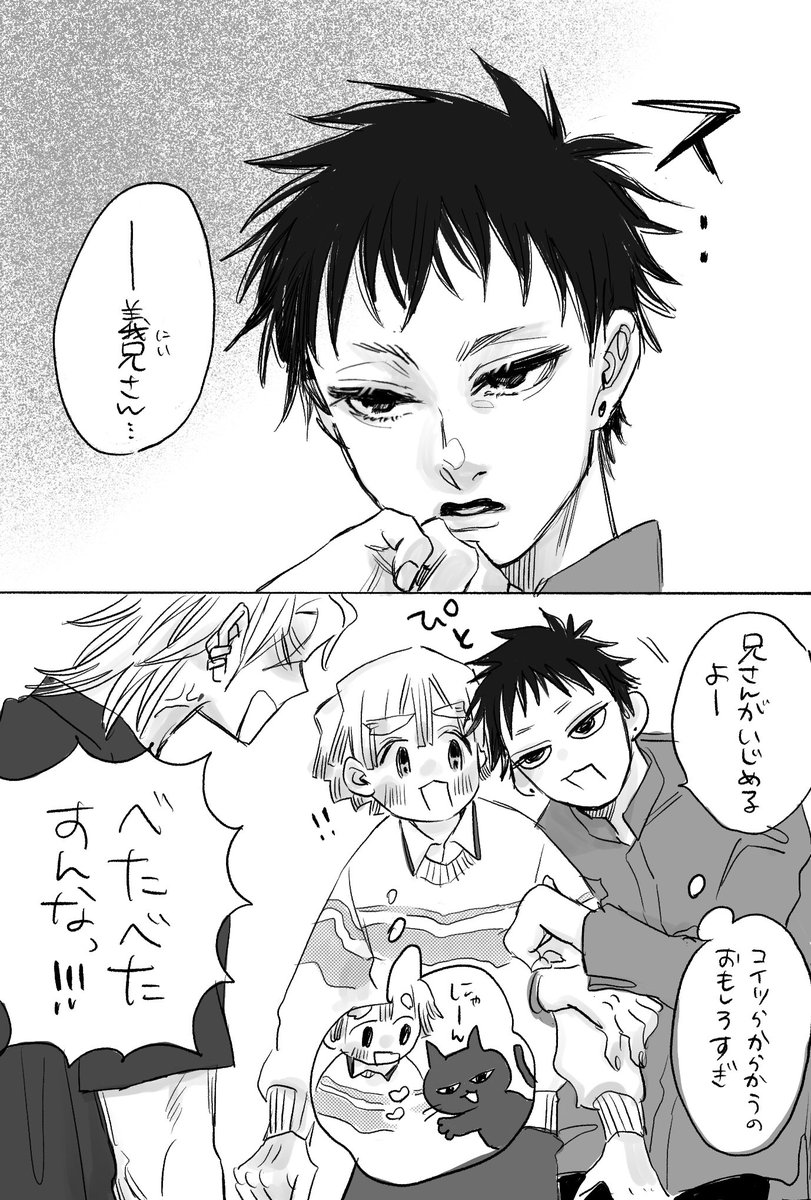 #ひらいて赤ブー 

👹滅の🔪
宇💎天💎×我⚡️善⚡️
プチオンリー【もうぜんぶ、】よろしくお願いします🙌

RPが集計されるそうです
宇弟にからかわれる宇善です
再掲失礼しますεε=(((((ノ・ω・)ノ 