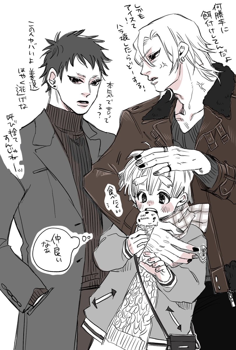 #ひらいて赤ブー 

👹滅の🔪
宇💎天💎×我⚡️善⚡️
プチオンリー【もうぜんぶ、】よろしくお願いします🙌

RPが集計されるそうです
宇弟にからかわれる宇善です
再掲失礼しますεε=(((((ノ・ω・)ノ 