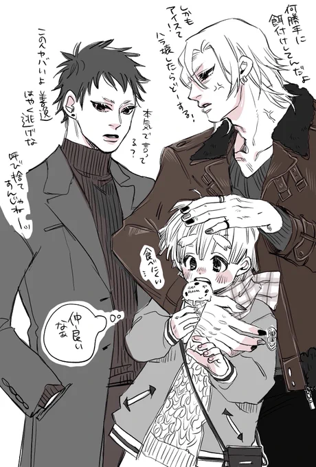 #ひらいて赤ブー 

👹滅の🔪
宇💎天💎×我⚡️善⚡️
プチオンリー【もうぜんぶ、】よろしくお願いします🙌

RPが集計されるそうです
宇弟にからかわれる宇善です
再掲失礼しますεε=(((((ノ・ω・)ノ 
