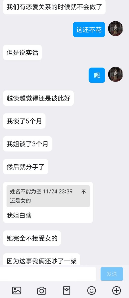 很有剧情感的一个乱伦稿，感觉去掉肉搏片段内容都能当禁断青春小说了（12） https://t.co/NJuHyxh6wo