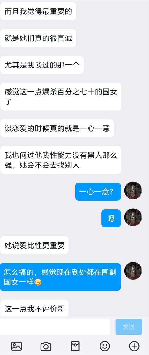 很有剧情感的一个乱伦稿，感觉去掉肉搏片段内容都能当禁断青春小说了（13） https://t.co/suN1S3YMpd