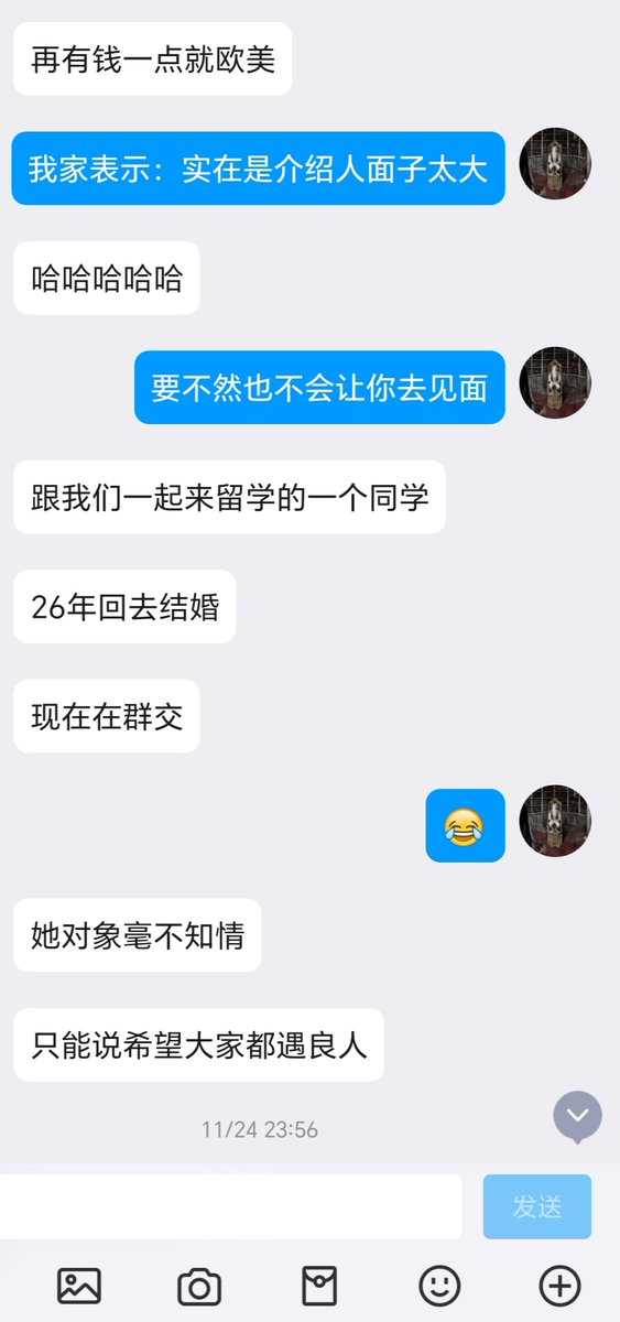 很有剧情感的一个乱伦稿，感觉去掉肉搏片段内容都能当禁断青春小说了（14） https://t.co/dj90V6yBXh