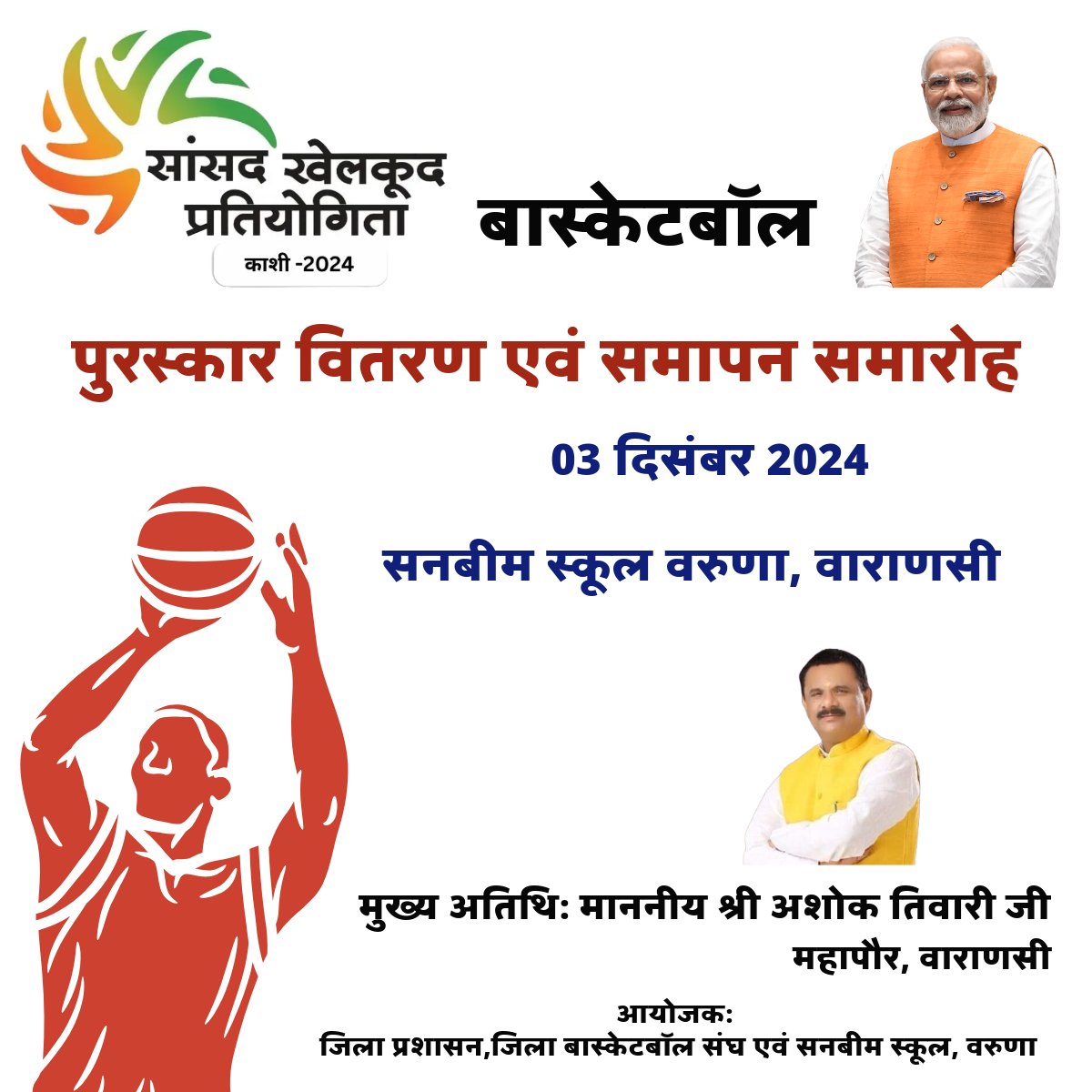 Vibhor Bhriguvanshi 🇮🇳 (@vbhriguvanshi) on Twitter photo 