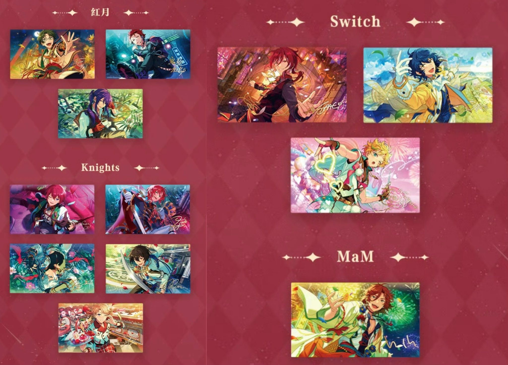 あんスタ 敬人 中国 星光 アクブロ アクリルブロック 22個セット まとめ売り あんスタ 中国 アクブロ 蓮巳敬人 - メルカリ