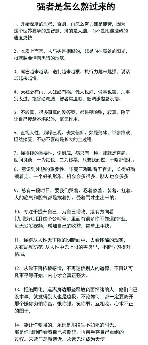 BW🕶️黑白▪️🔶BNB tweet media