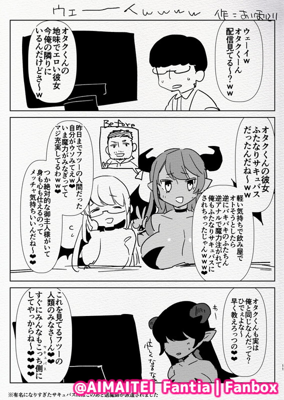 FUTA on Male💕ふたなり×男 