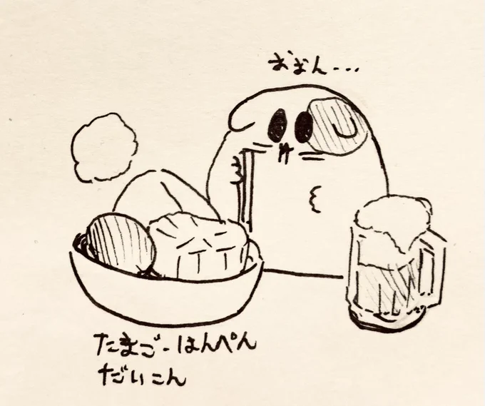 もちぷちさんの流行語は毎年同じです🐱 