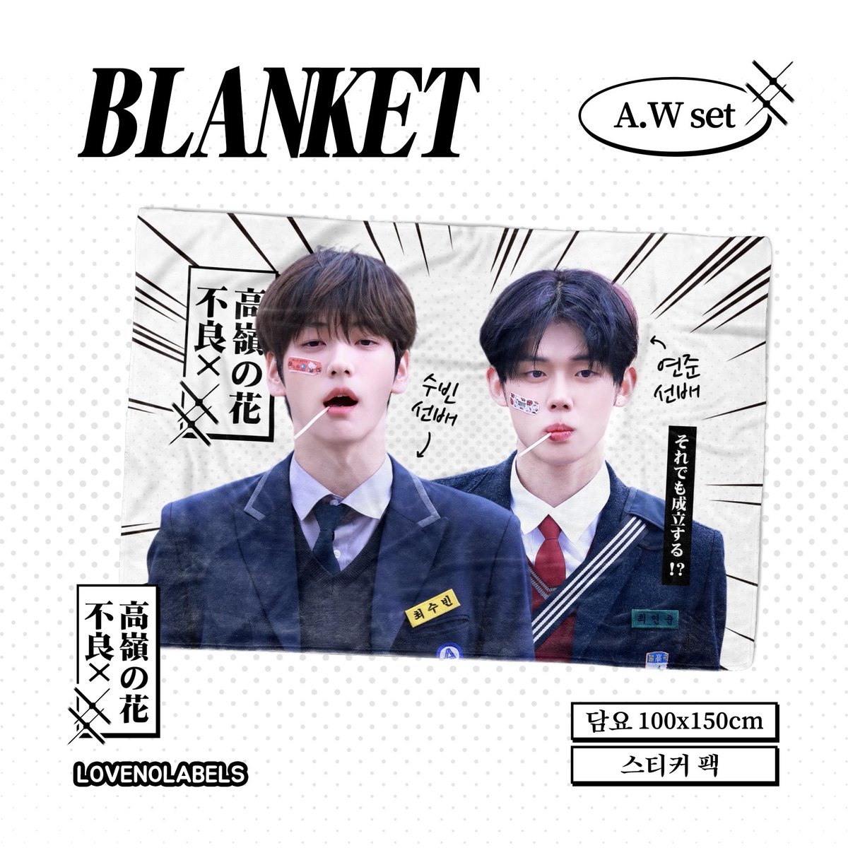 𝐒.𝐒.𝐀.𝐖
2025 𝘚𝘌𝘈𝘚𝘖𝘕'𝘚 𝘎𝘙𝘌𝘌𝘛𝘐𝘕𝘎

📅 
2024.12.03-2024.12.17

자세한 내용은 아래링크를 참고해주세요.
🔗 witchform.com/deposit_form/7…

RT 추첨 두분께 시즌그리팅을 드립니다.

G.O➡️DM

#연준 #YEONJUN
#수빈 #SOOBIN