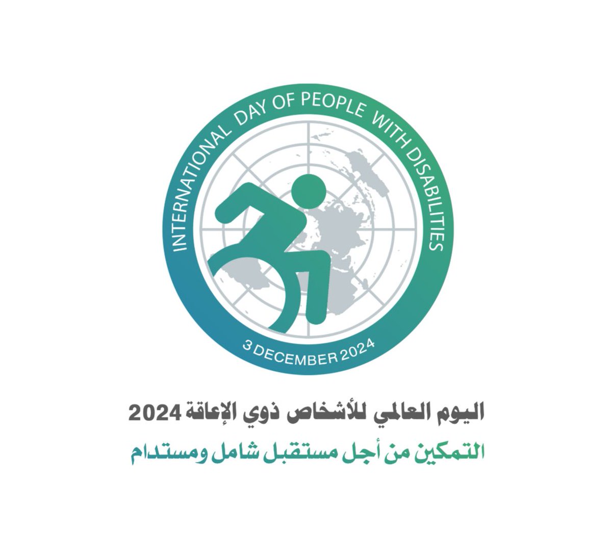 التربية الخاصة tweet media