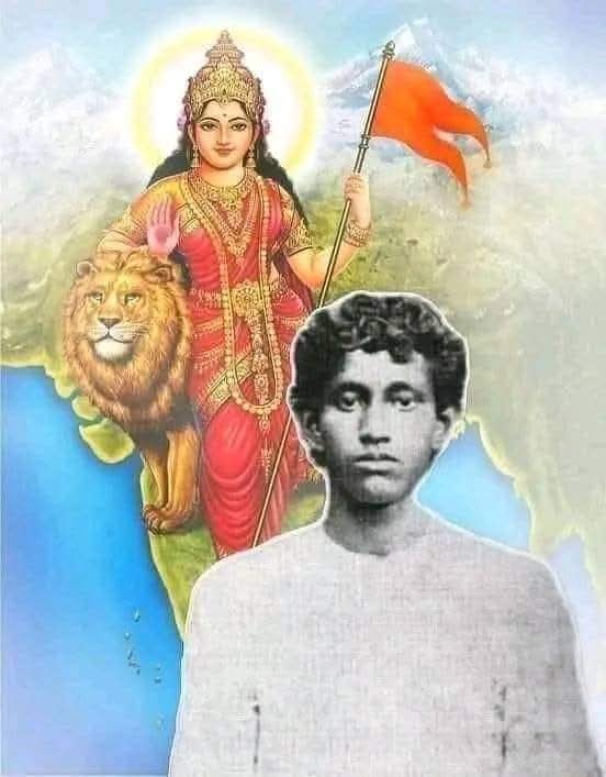 ভারত মায়ের বীর সন্তান বিপ্লবী #ক্ষুদিরাম_বস-র জন্মদিবসে সশ্রদ্ধ প্রণাম।

माँ भारती की स्वतंत्रता के लिए अल्पायु में ही प्राण कुर्बान करने वाले महान क्रांतिकारी अमर शहीद #खुदीराम_बोस जी की जयंती पर उन्हें भावपूर्ण नमन। उनकी वीर गाथा हमें राष्ट्रसेवा के लिए सदैव प्रेरित करती रहेगी