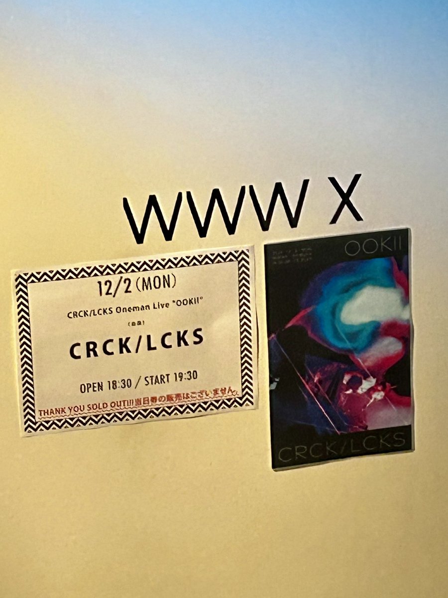sakura30201906's tweet photo. CRCK/LCKS Oneman Live “OOKII”
めっちゃ楽しかった!
色んなライブに足を運んでるけど、
「楽しい」ライブって言ったら、
クラクラが1番!
聴いてて楽しいし、観てて楽しいし、
ずっとにやけていた気がする!
来年、10周年のアルバム期待します!
#CRCKLCKS
#OOKII https://t.co/dJNGQ0k6vU