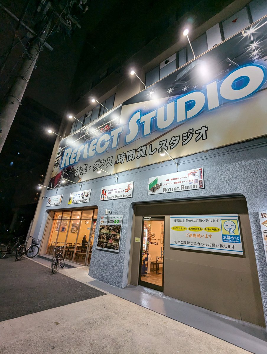 shituki_yue's tweet photo. 2024.11.30 名古屋・一宮

新栄リフレクトホールからの帰り道

⁡#何気ない瞬間を残したい 
#何気ない日常が好き 
#その瞬間に物語を
#切り取られた世界
#ファインダー越しの私の世界
#風景写真  #建物写真   
#eosr10 #Googlepixel6pro https://t.co/JZehZzMCBn