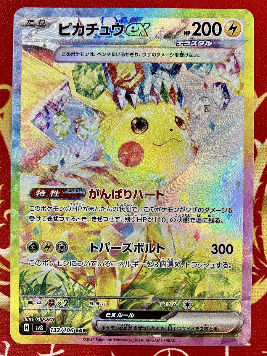 おもちゃの王様👑 on X: おもちゃの王様👑 on X: