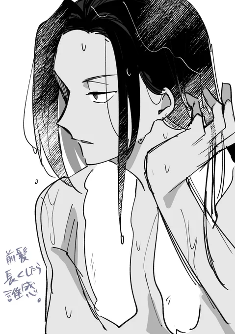 編み込みしてるとこ長くして垂らすとジャミルに見えない現象起きてる落書き 