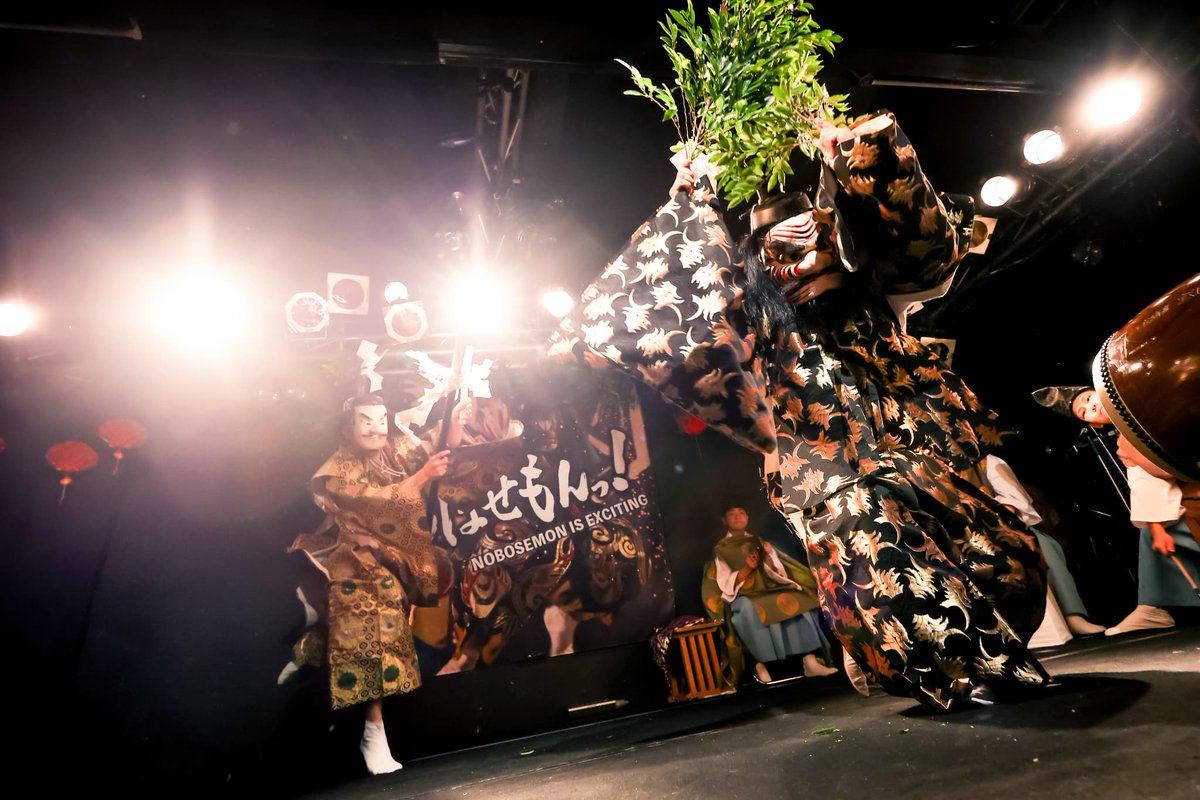 Nobosemon88's tweet photo. 2024.11.23『のぼせもんっ！』@出雲アポロ
【中野神楽保存会】
@nakano_kagura 

photo by muu
@tetote_coco 

#のぼせもんっ
#中野神楽保存会 https://t.co/zbsB3TbdTD