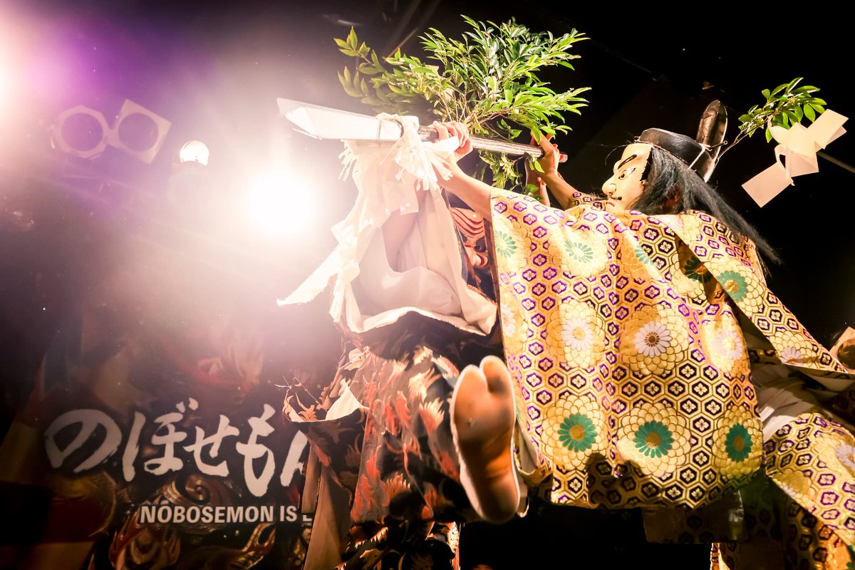 Nobosemon88's tweet photo. 2024.11.23『のぼせもんっ！』@出雲アポロ
【中野神楽保存会】
@nakano_kagura 

photo by muu
@tetote_coco 

#のぼせもんっ
#中野神楽保存会 https://t.co/zbsB3TbdTD